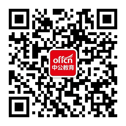 阳春中公教育公众号二维码