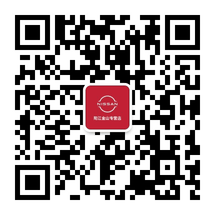 东风日产阳江金山专营店公众号二维码