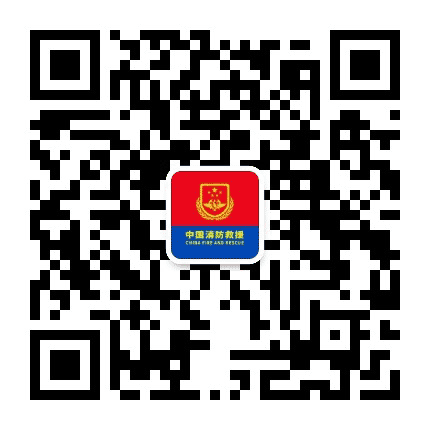 阳江消防公众号二维码
