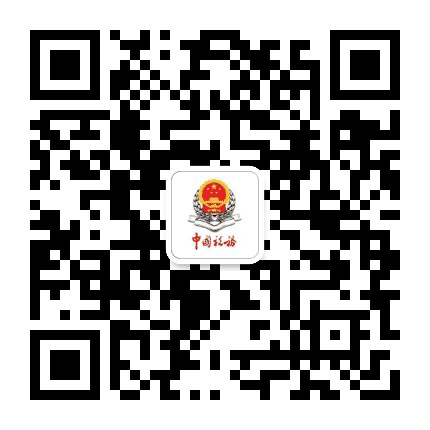 阳泉税务公众号二维码