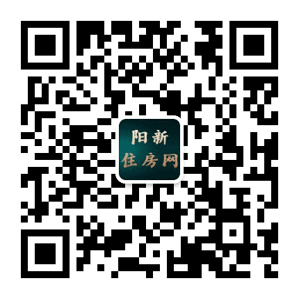 阳新住房网公众号二维码