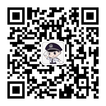 阳新公安公众号二维码