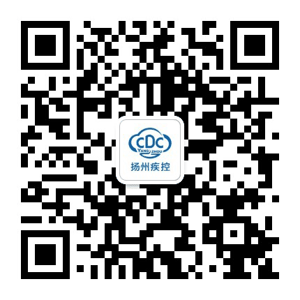 扬州疾控公众号二维码