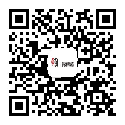 盐湖融媒公众号二维码