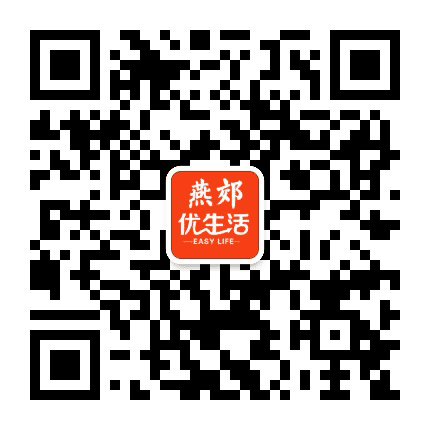 燕郊优生活公众号二维码