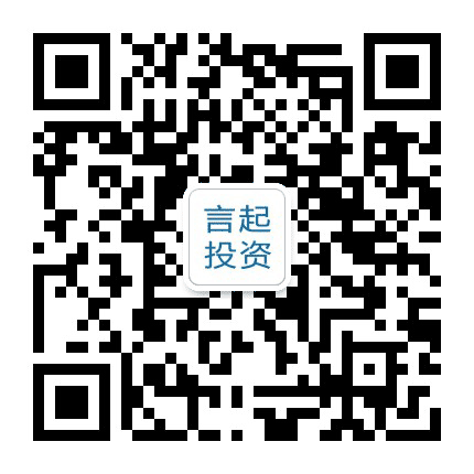 言起投资公众号二维码