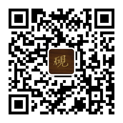 北京砚山画馆公众号二维码