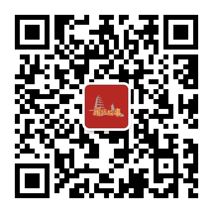 雁塔故事订阅号公众号二维码