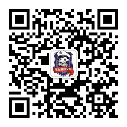 烟台高速交警公众号二维码