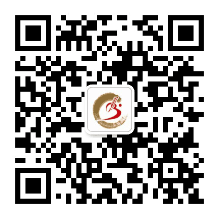 烟台兰亭书法中心公众号二维码