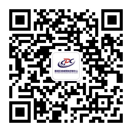 雁塔疾控公众号二维码