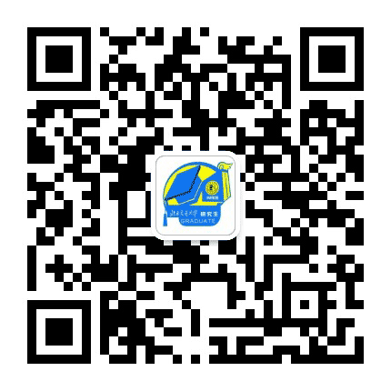 北京交通大学研究生公众号二维码