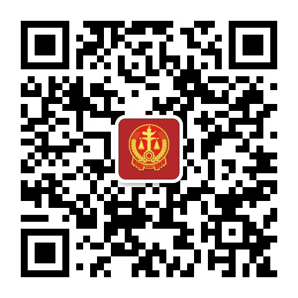 合肥市瑶海区人民法院公众号二维码