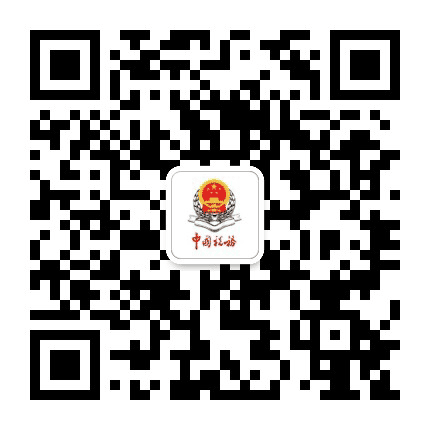 雅安税务公众号二维码