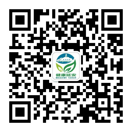 延安市卫生健康委员会公众号二维码