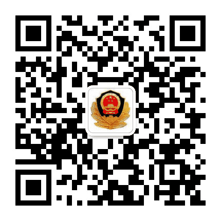 渝北公安公众号二维码