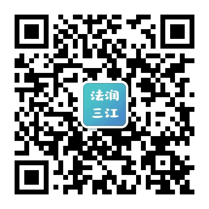 宜宾临港普法公众号二维码