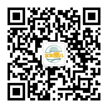 宜宾圈儿公众号二维码