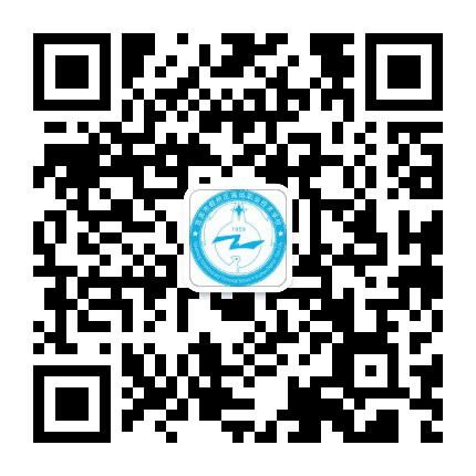 高场职校公众号二维码