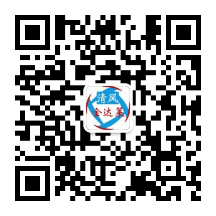 清风金达莱公众号二维码