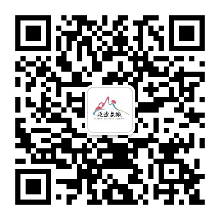 延边州文广旅局公众号二维码