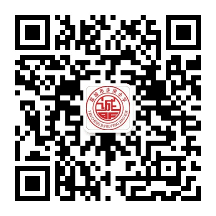 盐城市步凤小学发布公众号二维码