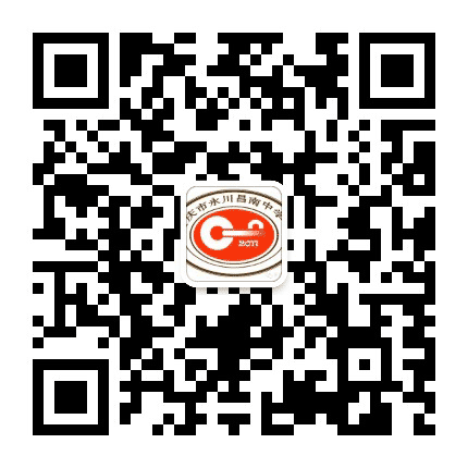永川昌南中学公众号二维码