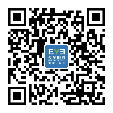 永川爱尔眼科医院公众号二维码