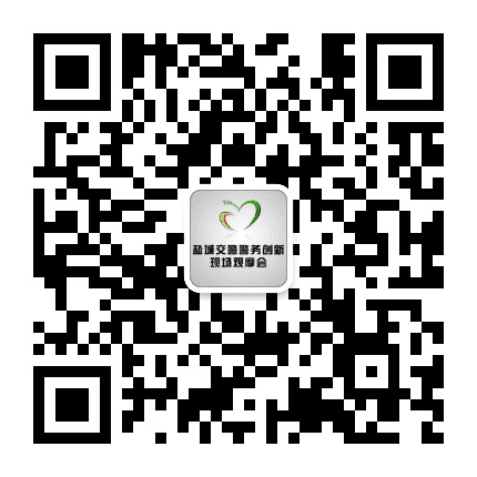盐城交警警务创新现场观摩会公众号二维码