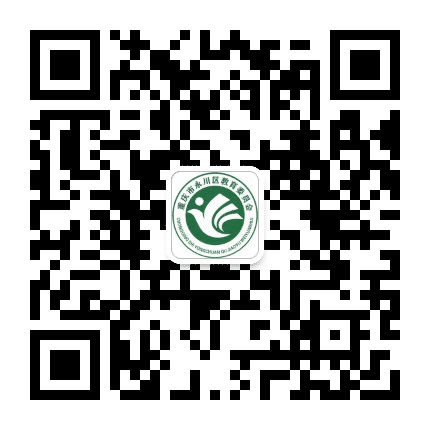永川教委公众号二维码
