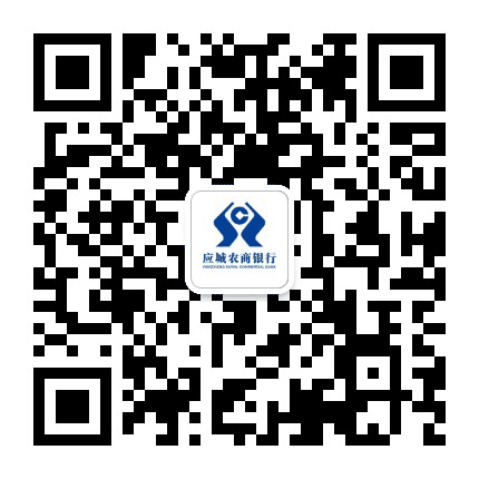 应城农商银行公众号二维码