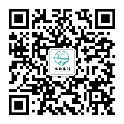 水韵东湖公众号二维码