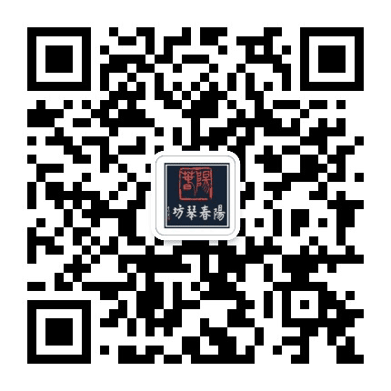 广陵阳春琴坊古琴公众号二维码