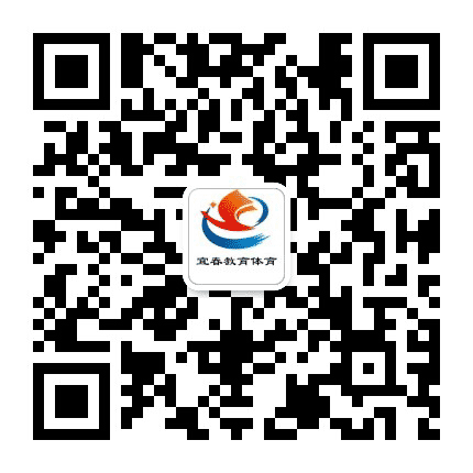 宜春教育体育公众号二维码