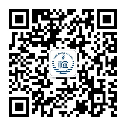 永川检察公众号二维码