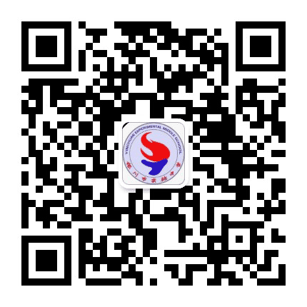 银川市实验中学公众号二维码