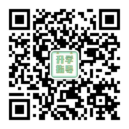 宜昌升学指导公众号二维码