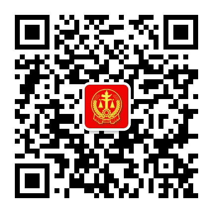 运城市盐湖区人民法院公众号二维码