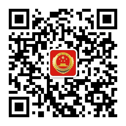 夷陵检察公众号二维码