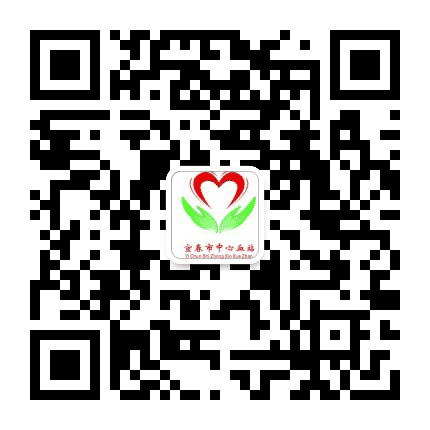 宜春市中心血站公众号二维码