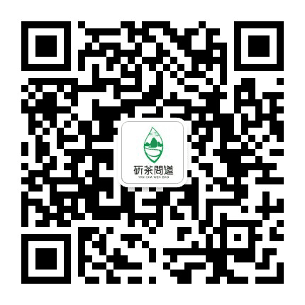 研茶问道公众号二维码