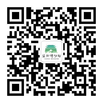 盐都区博物馆公众号二维码