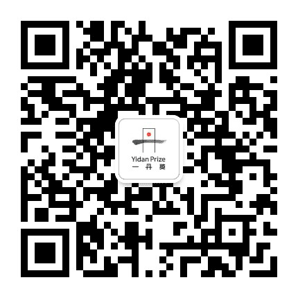 一丹奖公众号二维码
