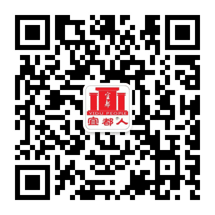 宜都人公众号二维码