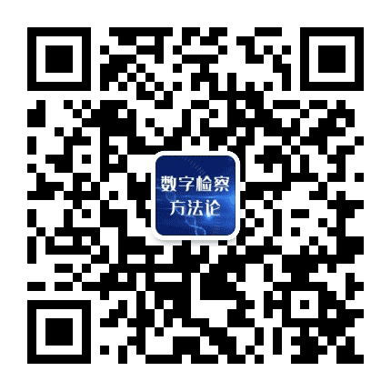 英德未检公众号二维码