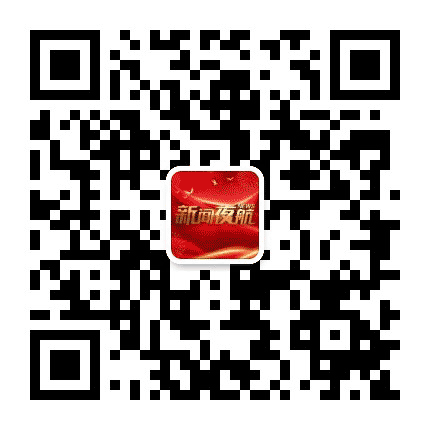 新闻夜航公众号二维码