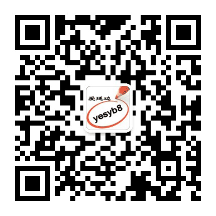 爱延边公众号二维码