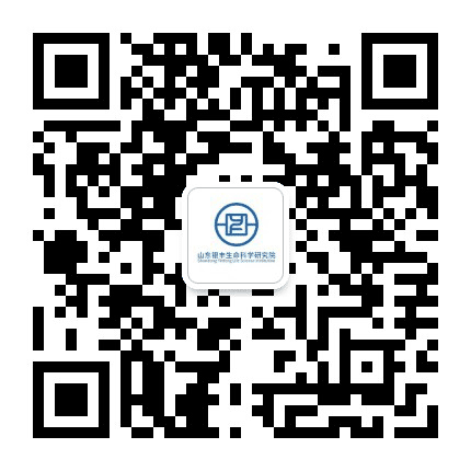 山东银丰生命科学研究院公众号二维码