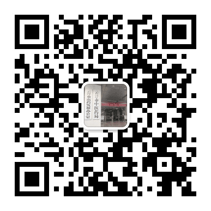 云浮中医药公众号二维码