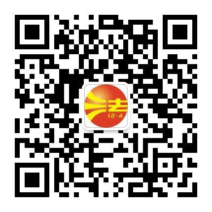 鹤岗市普法公众号二维码